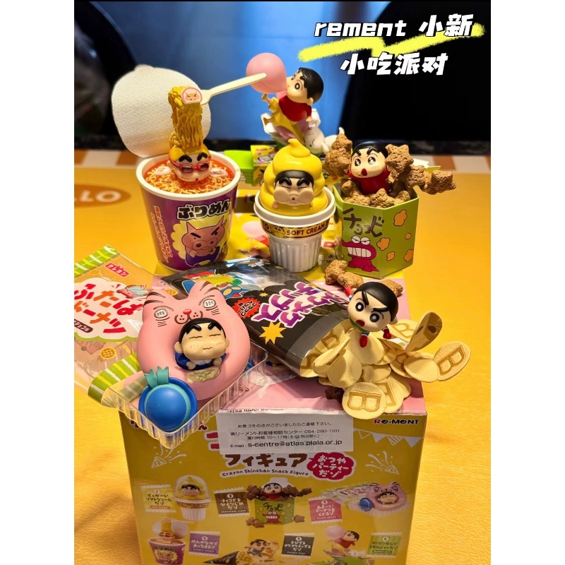 RE-MENT Crayon Shin-chan Gorot - Food Snacks Packaging avis et prix