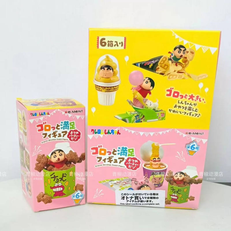 RE-MENT Crayon Shin-chan Gorot - Food Snacks Packaging avis et prix