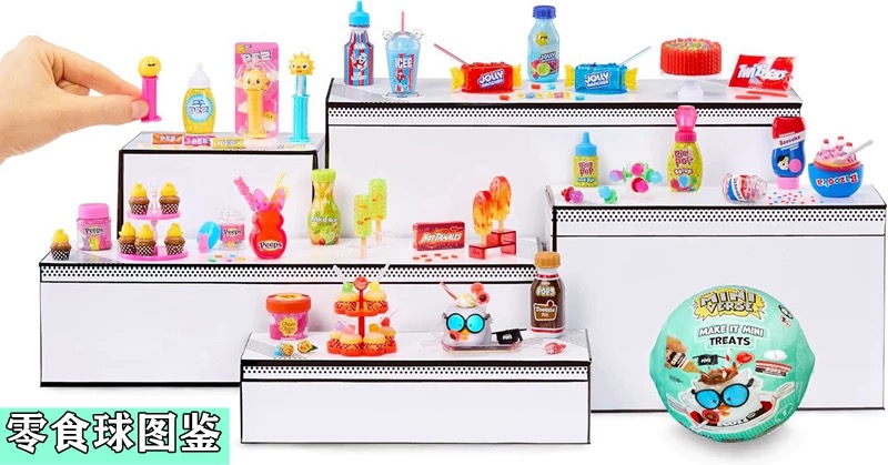 MGA Miniverse Mini balle aveug - Food Snacks Box avis et prix
