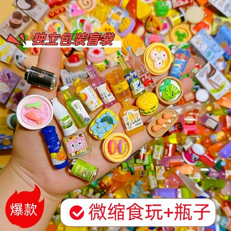 Sachets mystères miniatures de - Food Snacks Drinks avis et prix